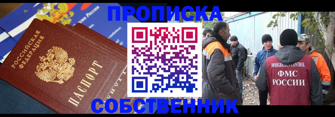 найти адрес прописки в Вышнем Волочке